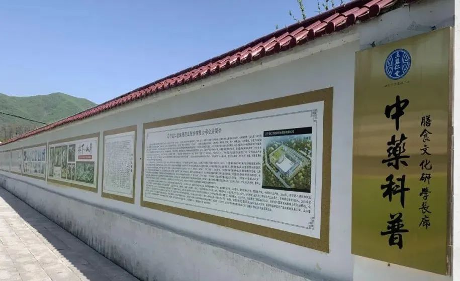 遼寧益仁堂本草文化產(chǎn)業(yè)園有限公司獲評國家AA級旅游景區(qū) 遼寧益仁堂本草文化產(chǎn)業(yè)園有限公司獲評國家AA級旅游景區(qū)